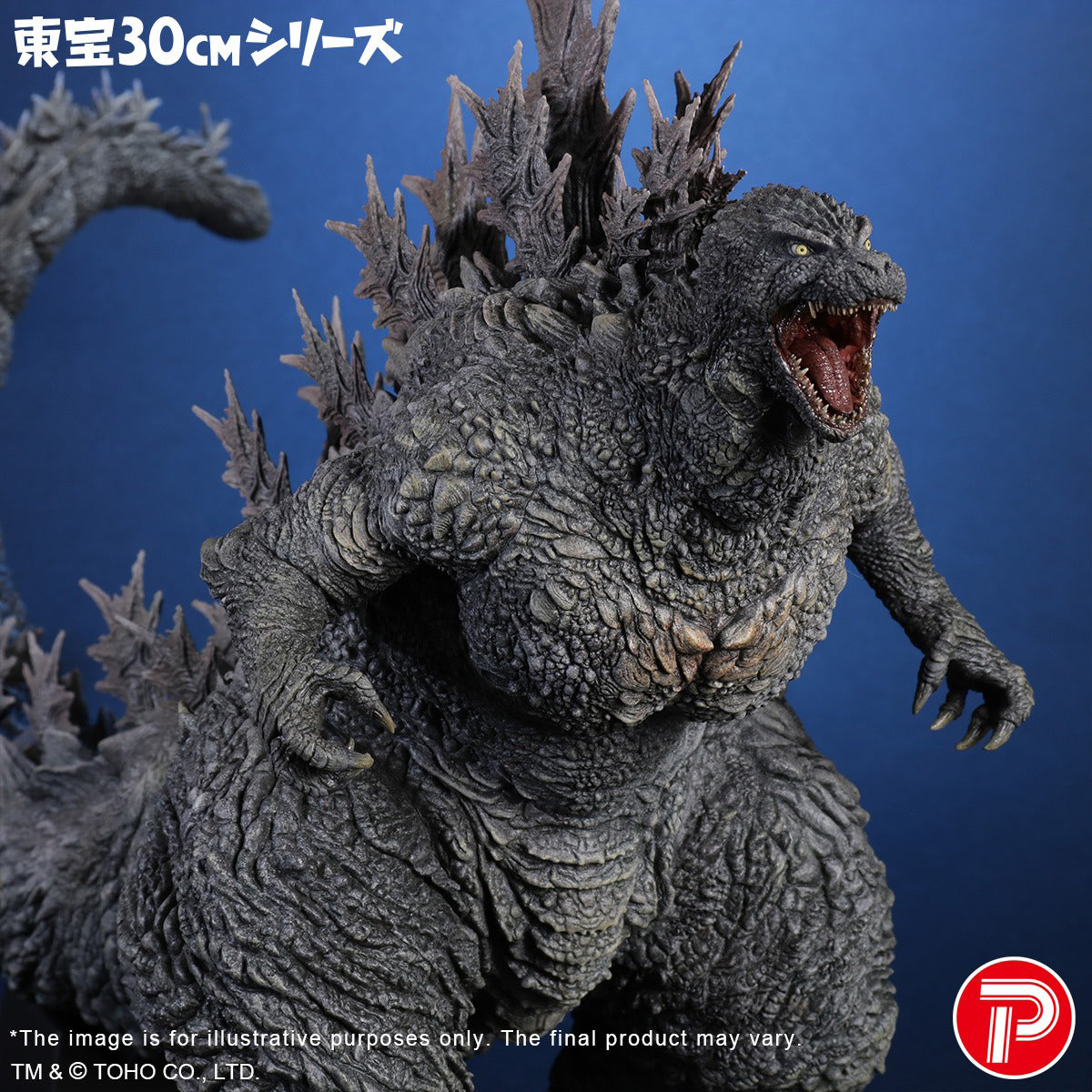 X-PLUS Godzilla The Ride: Great Clash 411-200461C Art Statue