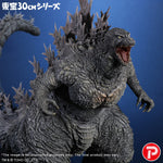 X-PLUS Godzilla The Ride: Great Clash 411-200461C Art Statue