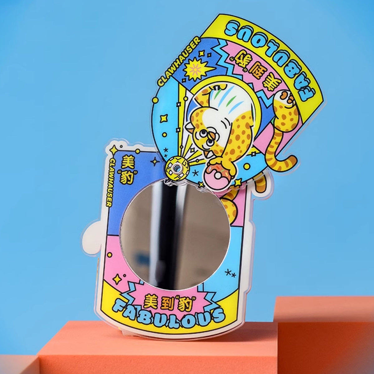 MORSTORM Zootopia Clawhauser Series Gift Set Merchandise 6-pcs