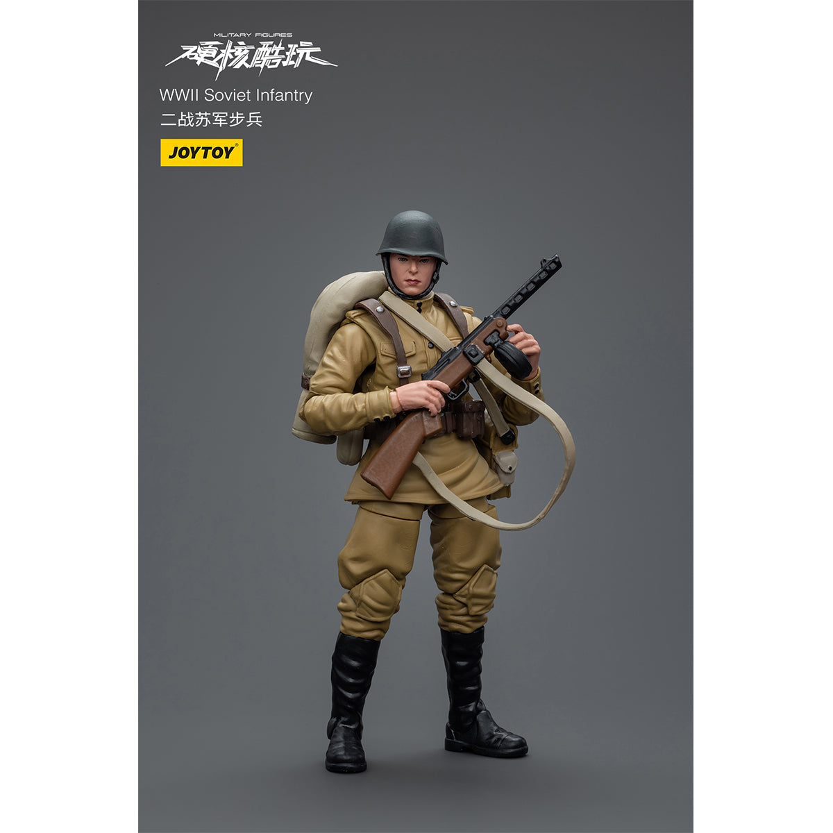 JOYTOY WWll United States Army JT8933 WWII Soviet Infantry JT8926 WWII Wehrmacht JT8919 1/18 Scale Action Figure