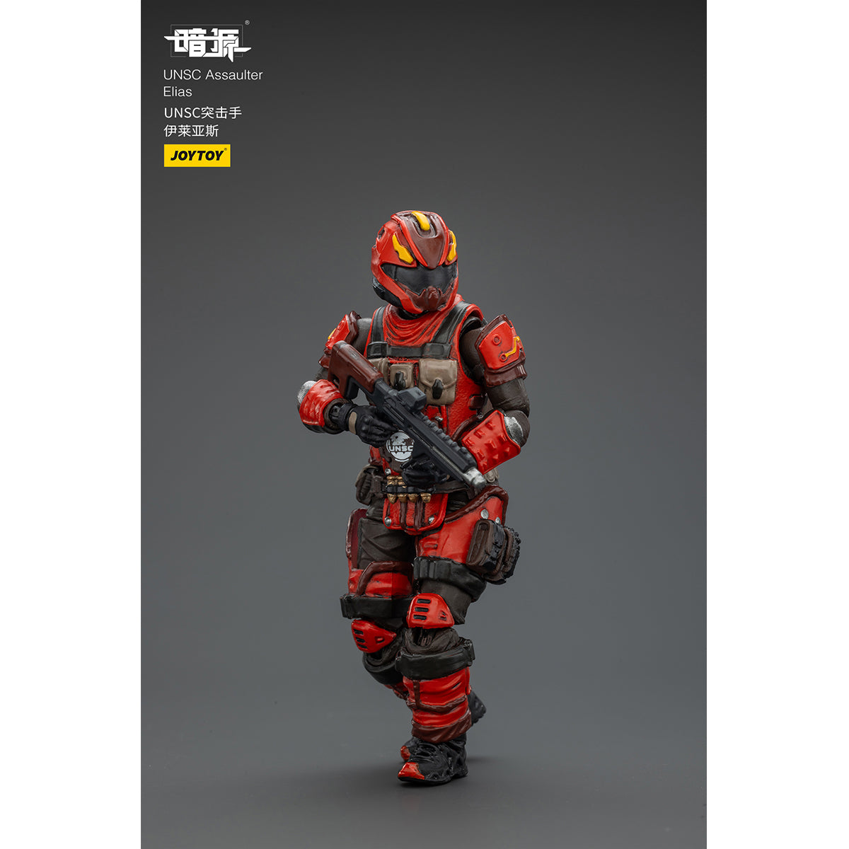 JOYTOY UNSC Sniper Mason/Medic Levi/Assaulter Samuel/Breacher Benjamin/Infiltration Expert Arthur/Elite Soldier Hunter/Assaulter Elias/Assaulter Liam 1/25 Scale Action Figure