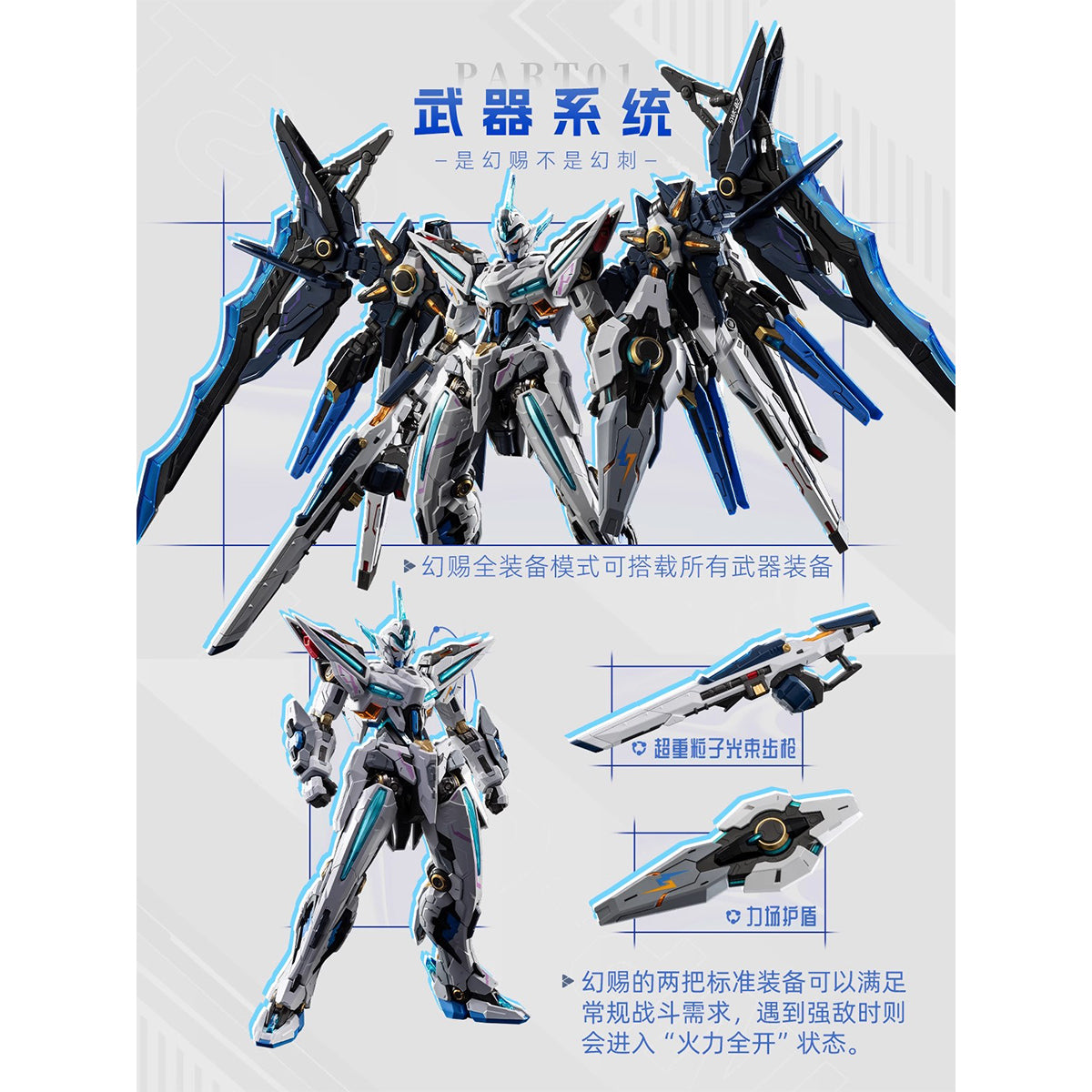 Motor Nuclear Huan Ci MNP-CR01A Assembly Model Kits