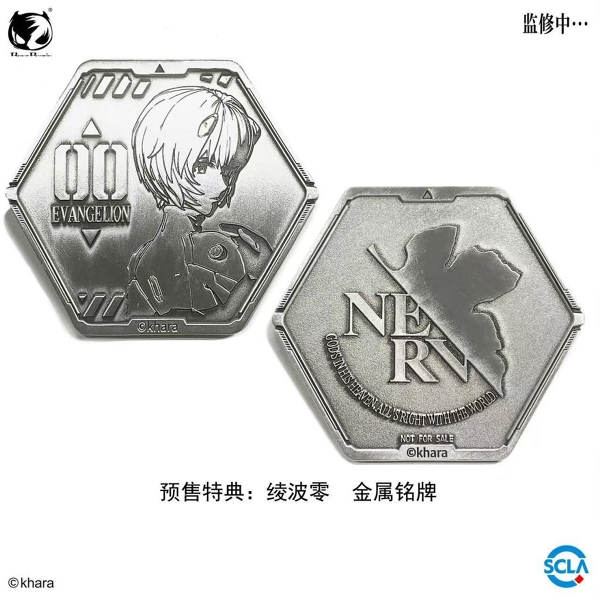 BearPanda Neon Genesis Evangelus Ayanami Rei 1/4 Scale Art Figurine