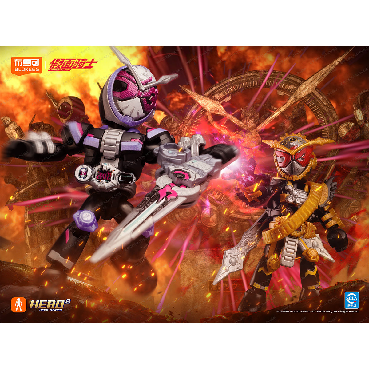 Blokees 74305 Kamen Rider Starlight Ver. Wave 5 Legendary Moment Blind Box Figure