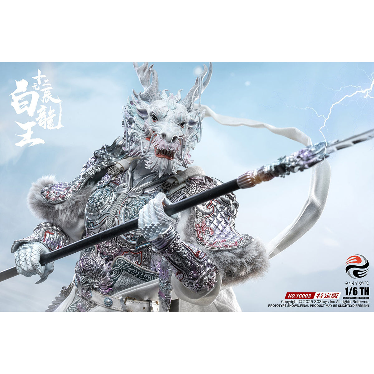 303TOYS The Twelve Zodiac: Azure/White Dragon King 1/6 Scale Action Figure