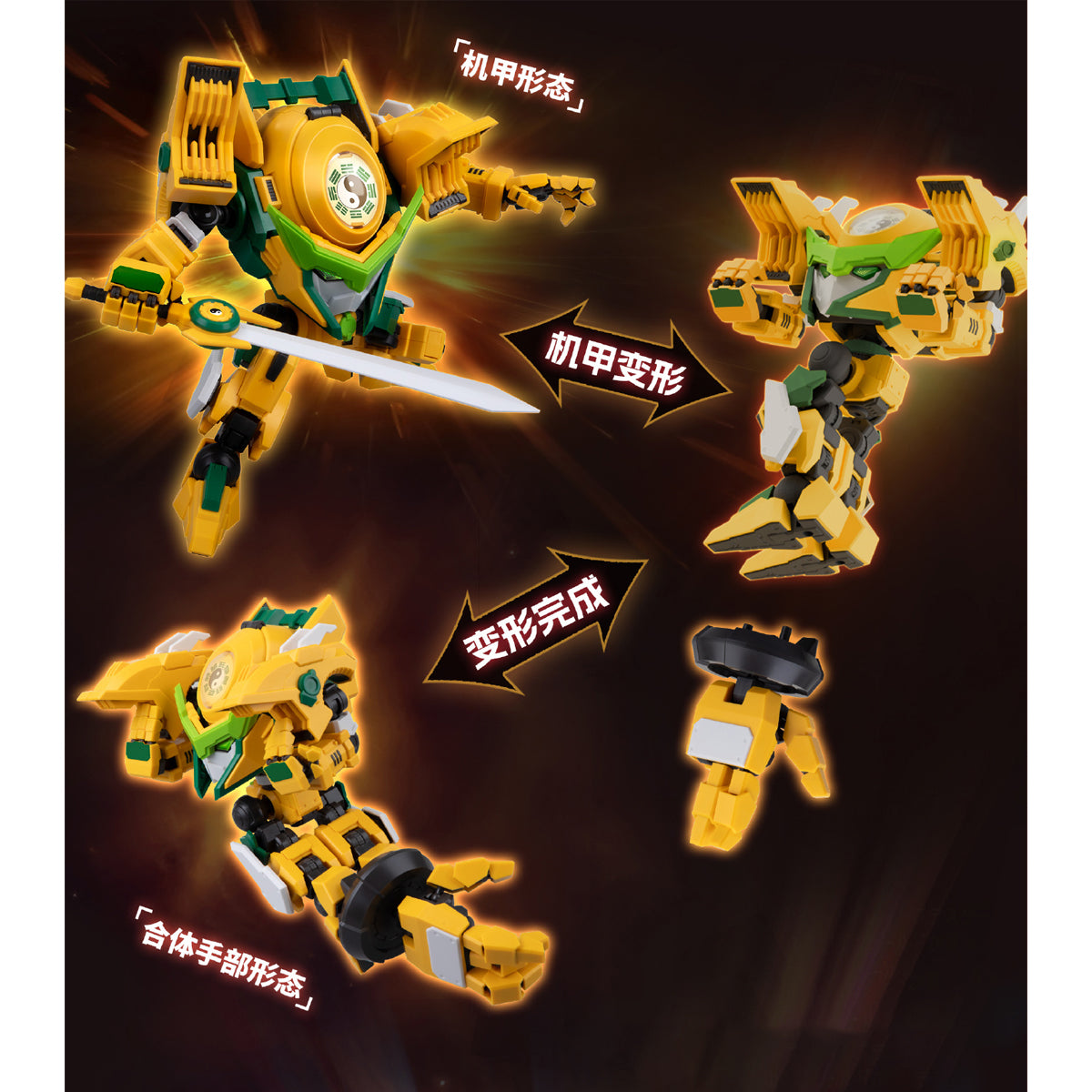 Yili Chuangwan FRUITY ROBO FR-M03 Banana Guardian Animation Assembly Model Kits