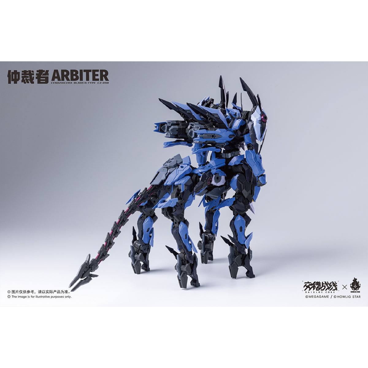 Howling Star KISHIN Daiblos Core Arbiter CENOZOICERE BLADE/A-TYPE CZ-09B Assembly Model Kits