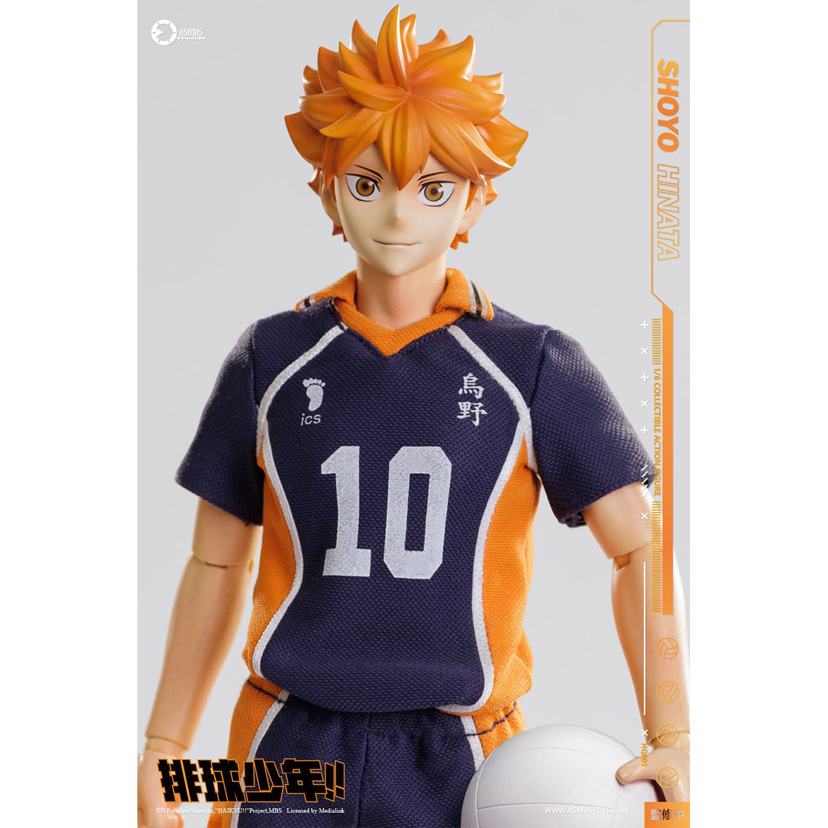 Asmus toys Haikyuu!! Hinata Shoyo HQ01 1/6 Scale Animation Action Figure