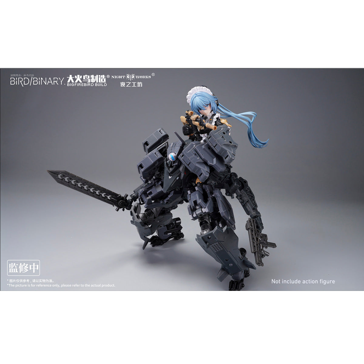 Big Firebird, BIRD/BINARY Code Blue Flycatcher & Incendiary Armor Accessory Pack Set, Assembly Model Kits