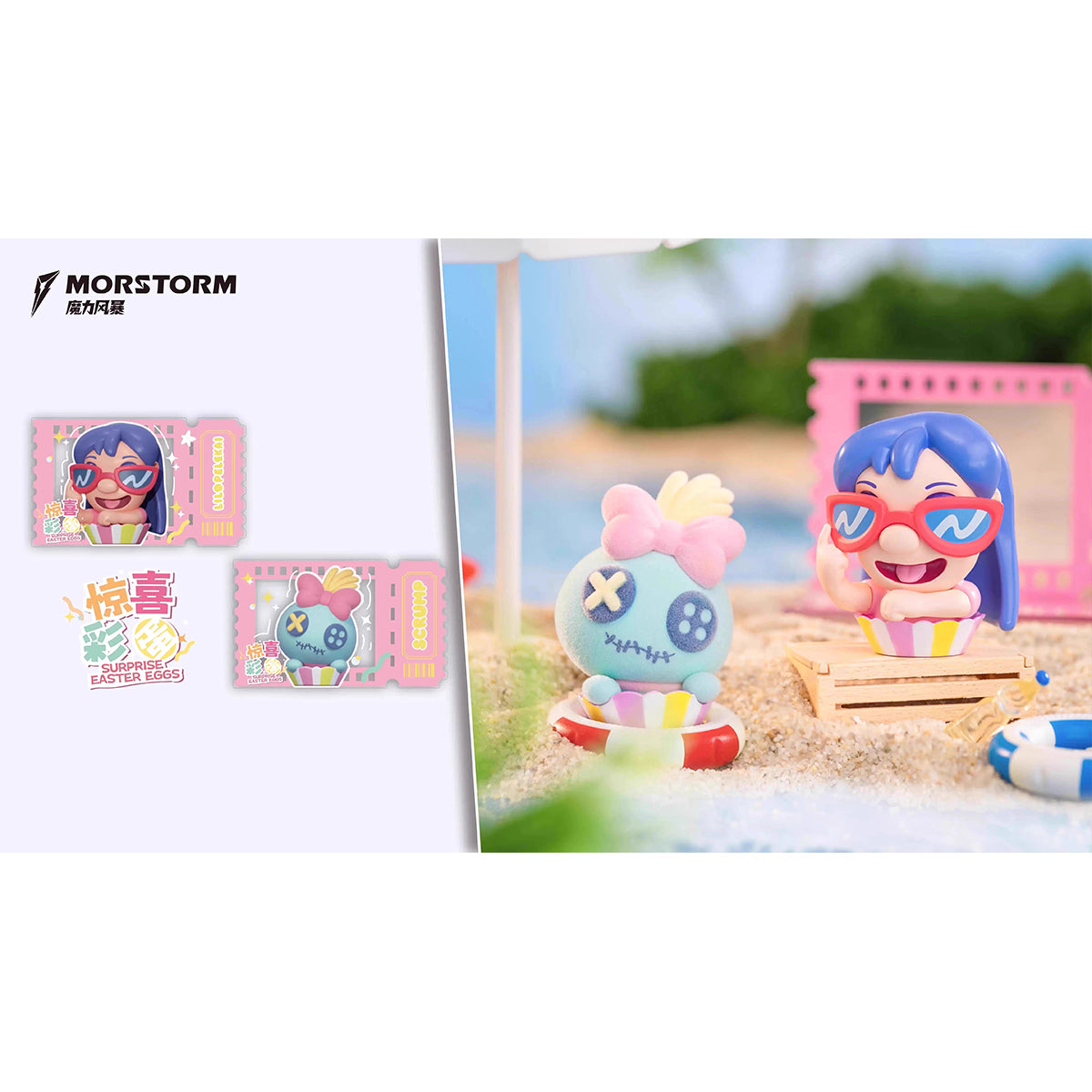 MORSTORM, Stitch Series: Lilo & Stitch Movie Star Edition, Blind Box Figures