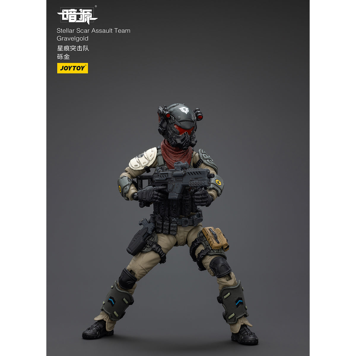 (Only Shipped to the US) JOYTOY Stellar Scar Assault Team Gravelgold JT01871 1/18 Scale Action Figure