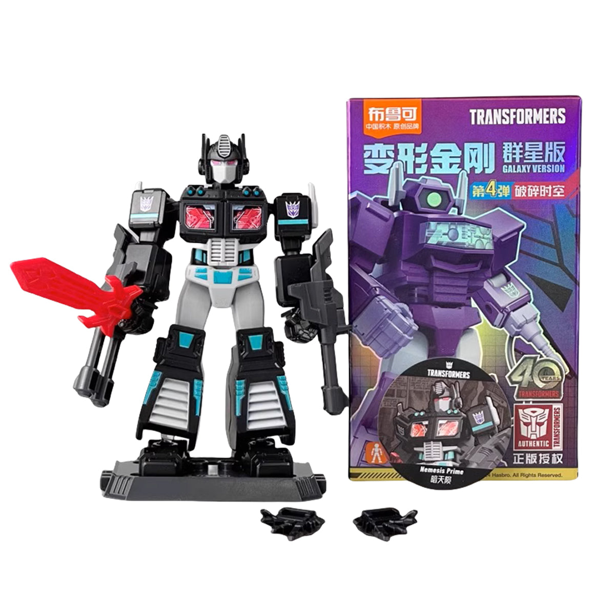 (Only Shipped to the US) Blokees Transformers Galaxy Version Vol.4 Shattered Timelines 71104 Set Blind Box