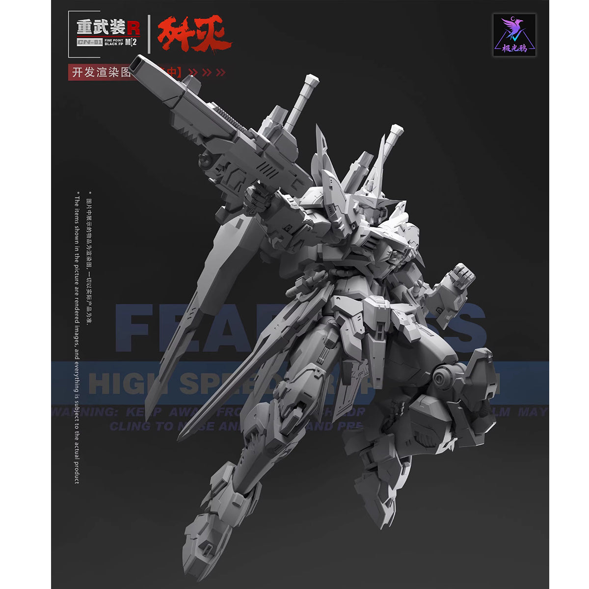 Aurora Raven Studio Annihilation-X CN Heavy Arms 1/144 Scale Assembly