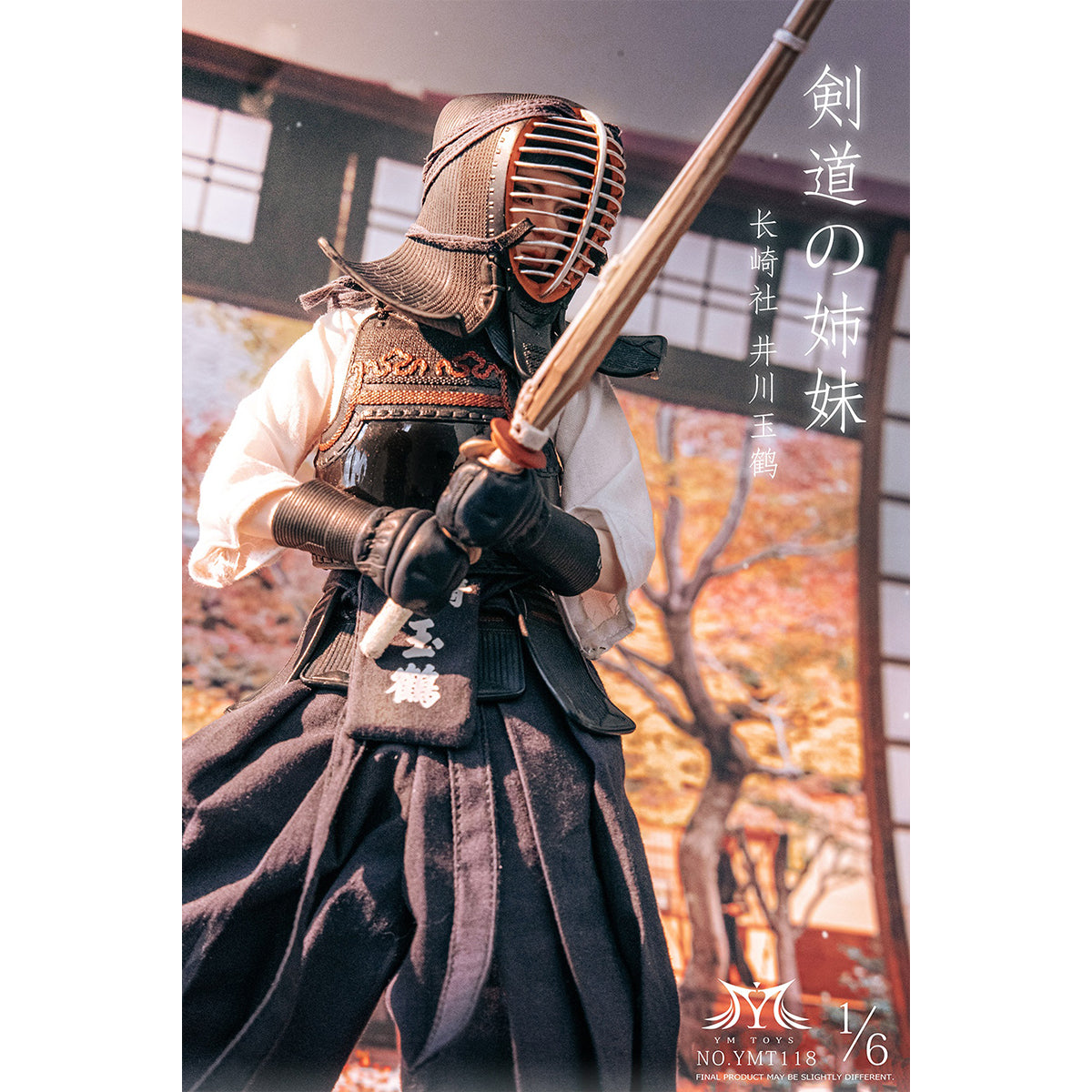 YMTOYS Kendo Girl - Ikawa Hoshiko/Tama Tsuru 1/6 Scale Action Figure