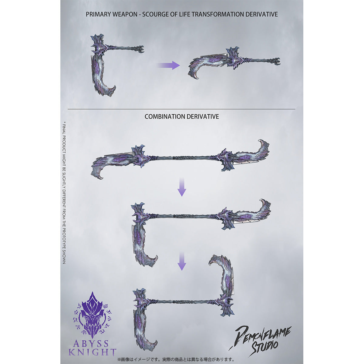 COSERTOYS AD-007 Darksiders Abyss Knight Apocalypse Version 1/12 Scale Action Figure Set