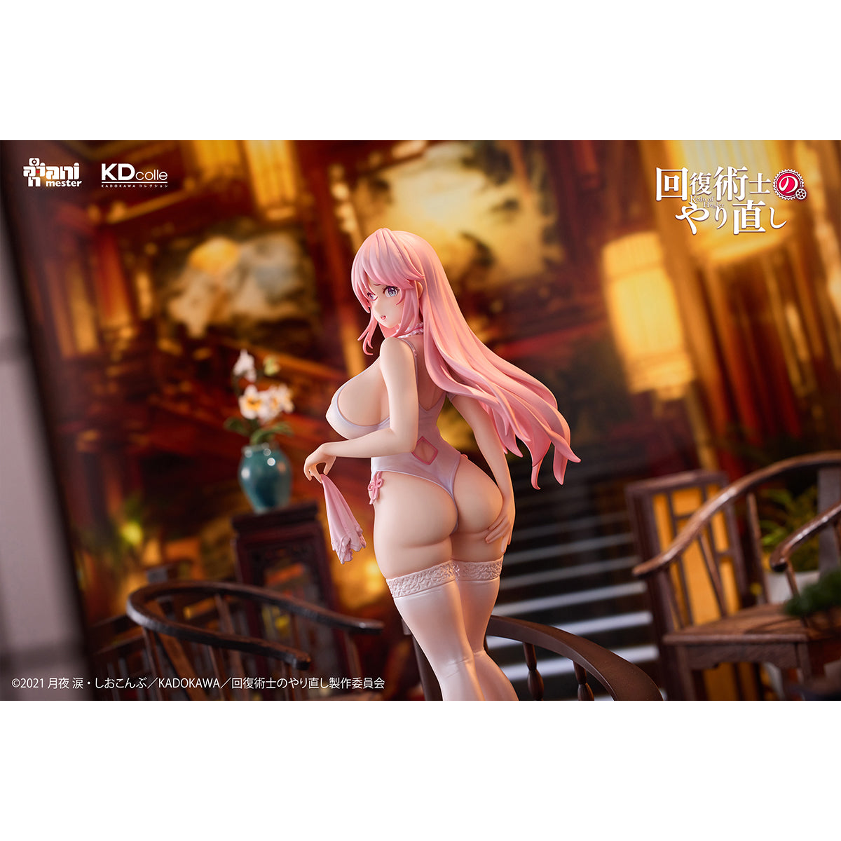 Animester Redo of Healer: Kureha/Flare/Setsuna Chinese Dress Qipao Ver. 1/7 Scale Art Anime Figurine