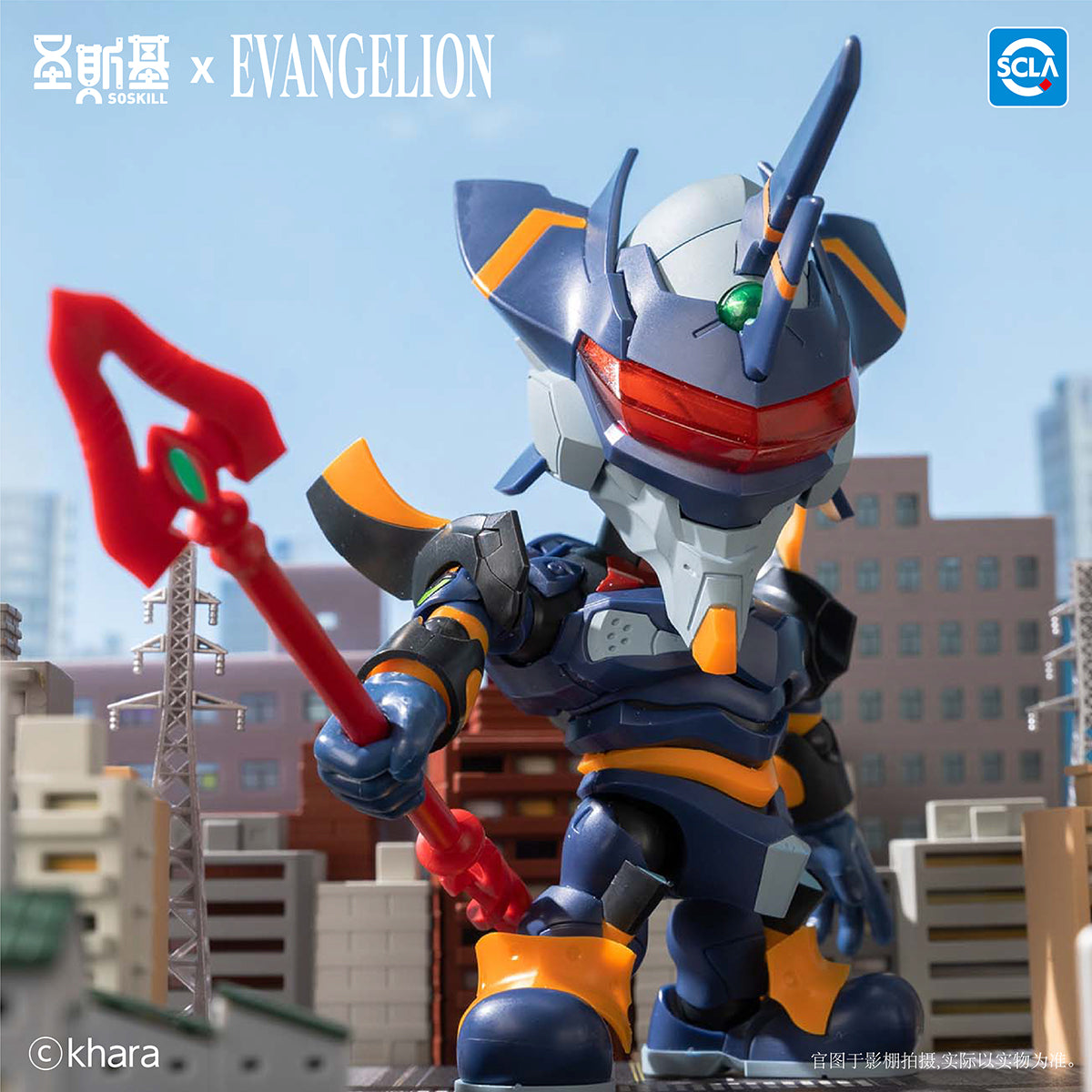 SOSKILL × Neon Genesis Evangelus Super Articulatable Assembly Blind Box Figure