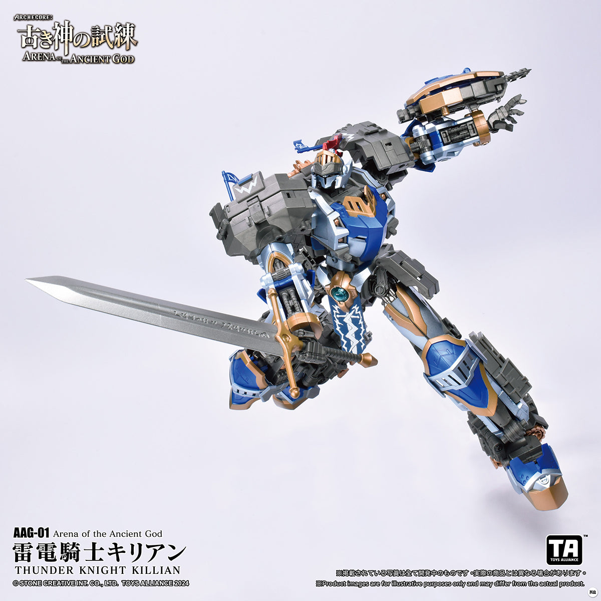 TOYS ALLIANCE Arena of the Ancient God Series AAG-01 Thunder Knight Killian & AAG-02 Dragon Knight Renata 1/60 Scale Action Figure