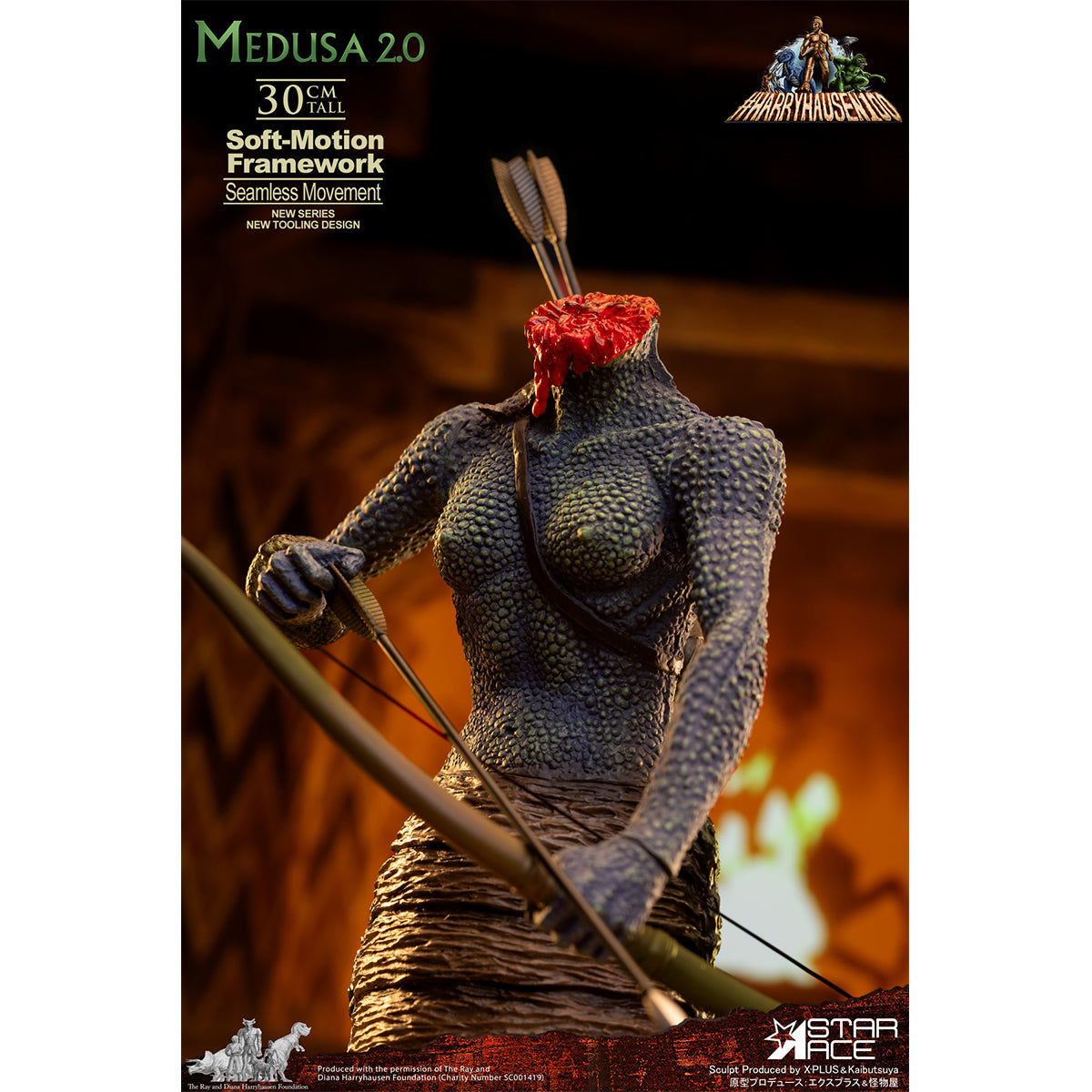 STAR ACE Toys Ray Harryhausen Series Medusa Art Figurine