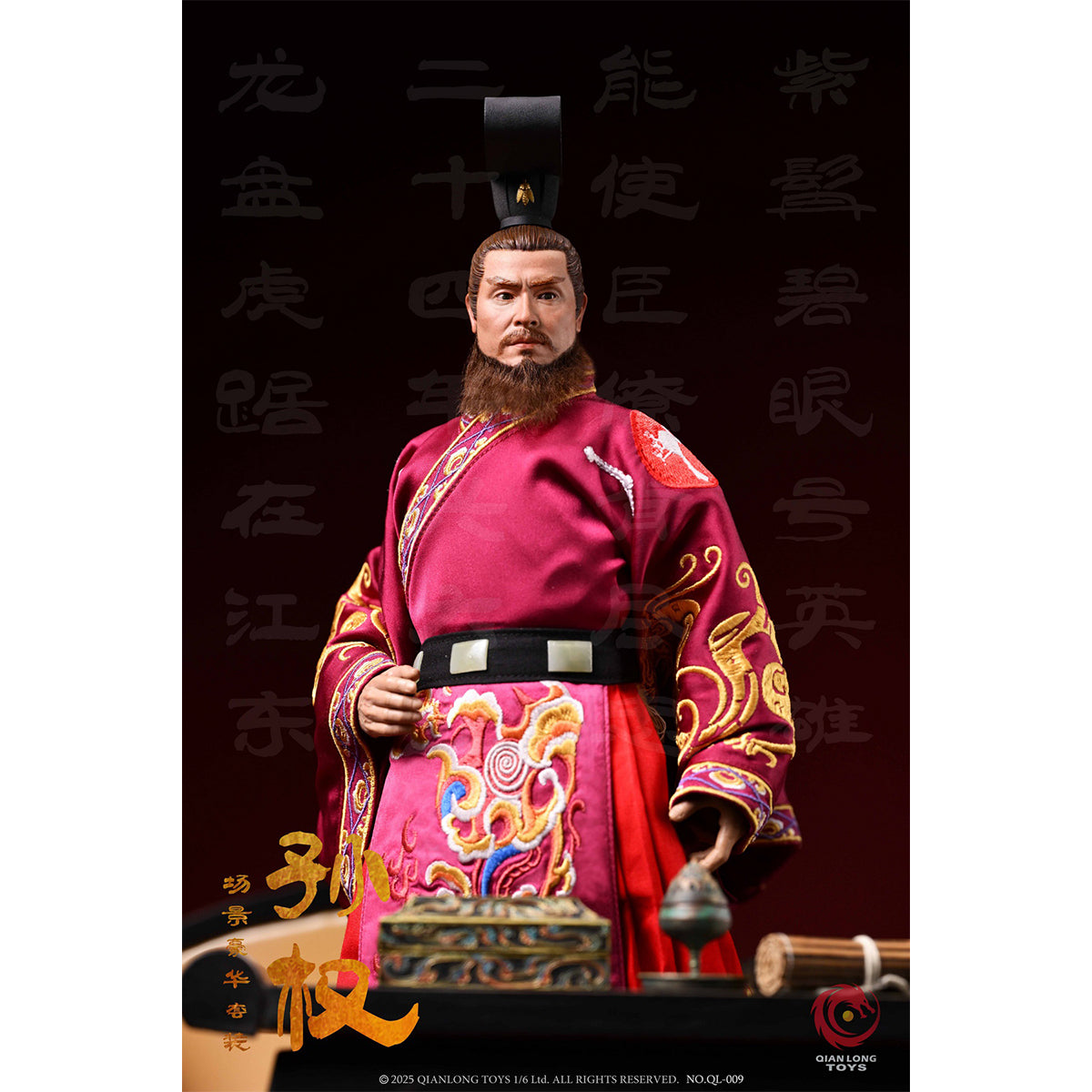 QIANLONG TOYS NO.QL-009 Emperor Wudadi Sunquan (Zhongmou) 1/6 Scale Action Figure