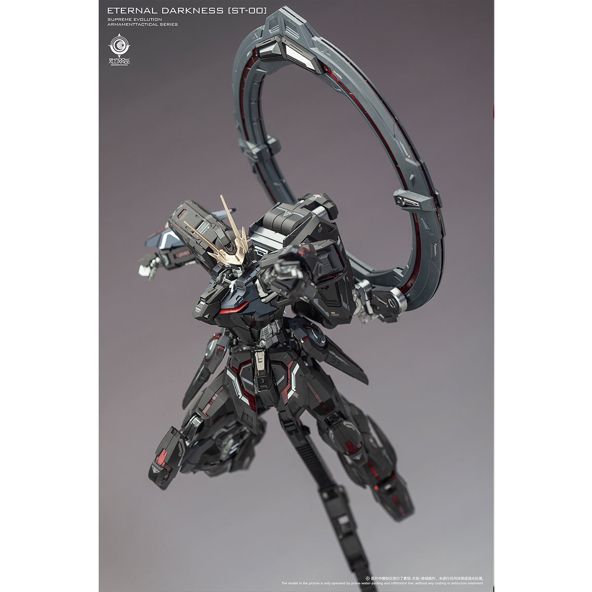 Chaomoli Eternal Night's Radiance: Light Devourer - Black Version 1/100 Assembly Model Kits