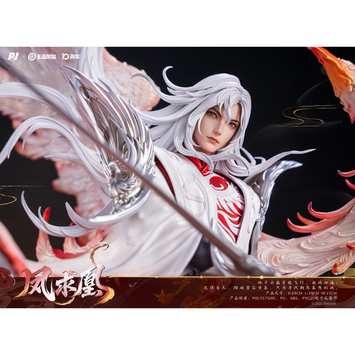 PIJI PJIP-LB022 Li Bai Feng Qiu Huang 1/6 Scale Premium Collector's Art Figurine