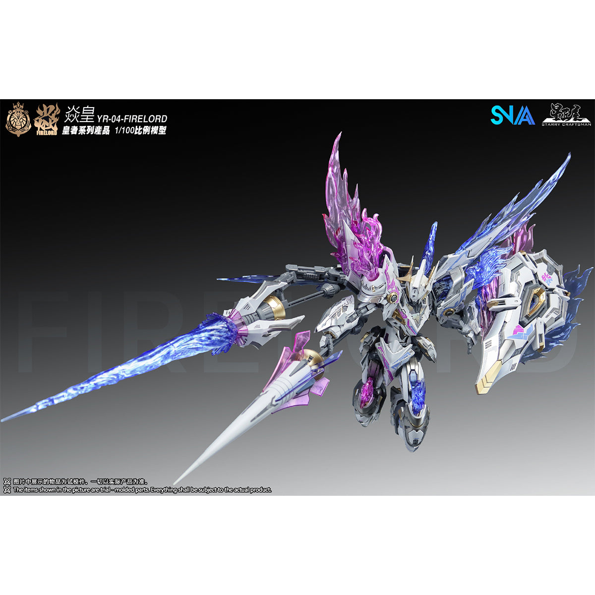 SNAA Emperor Series Fire Lord Phantom Flame Ver. YR-04 Assembly Model Kits