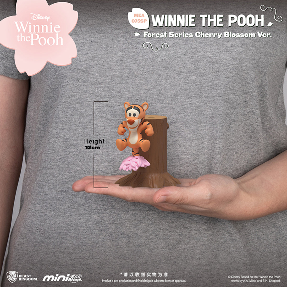 Beast Kingdom MEA-075 Winnie the Pooh Forest Series Cherry Blossom Ver. Single Blind Box Figure