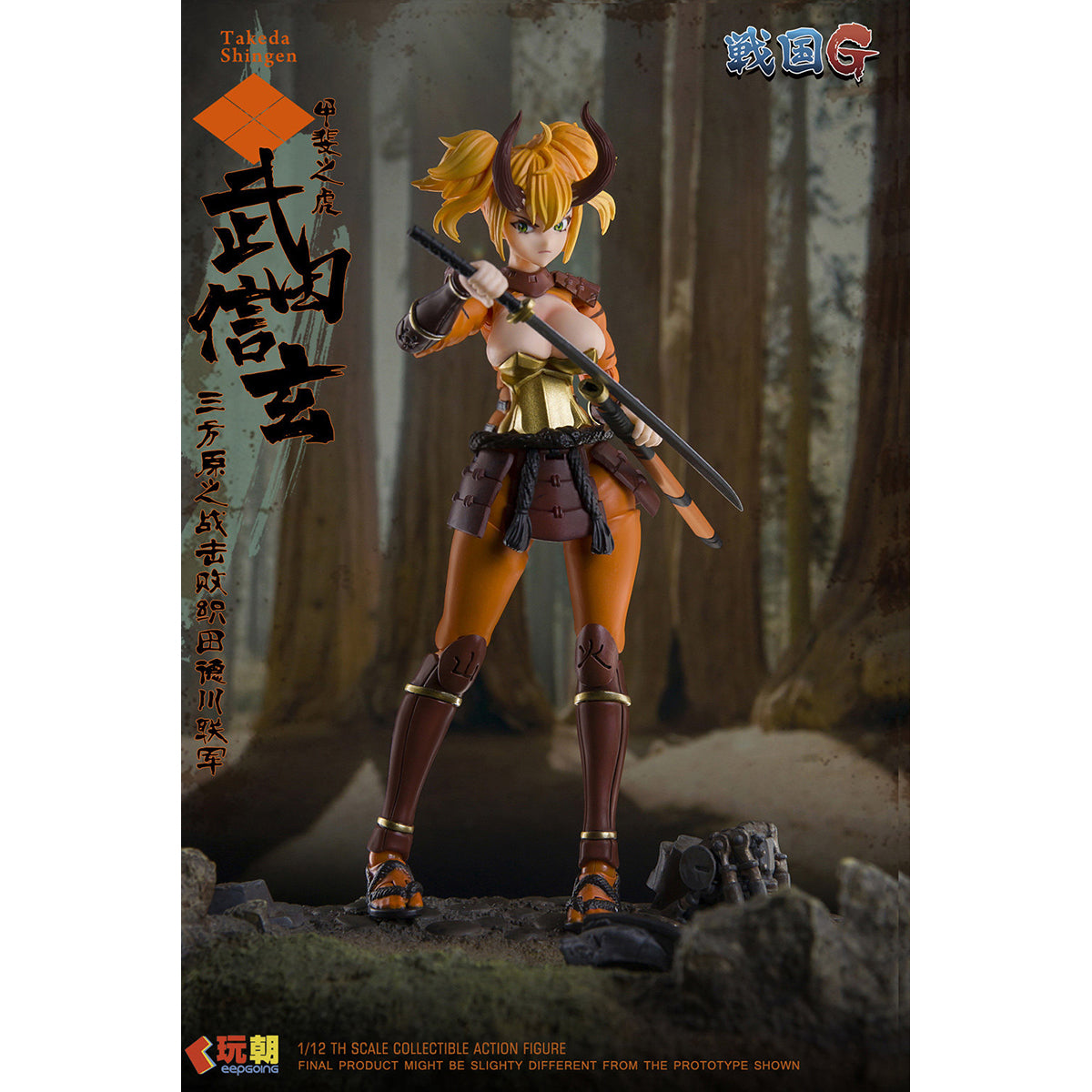 KEEPGOING Sengoku G Series Takeda Shingen 1/12 Scale Action Figure