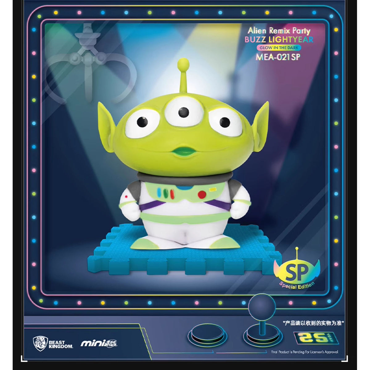 Beast Kingdom MEA-021SP Alien Remix Party Series Single Blind Box Figure