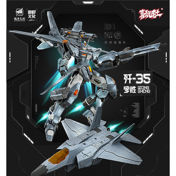 Xiwanshe J-35 Qiongsheng Standard Edition Transformable Assembly Model