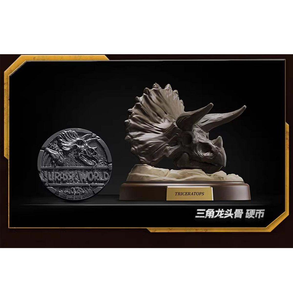 Blokees 75642 Jurassic World Terraventure Surprise Ver. Wave 2 Set Blind Box Figure