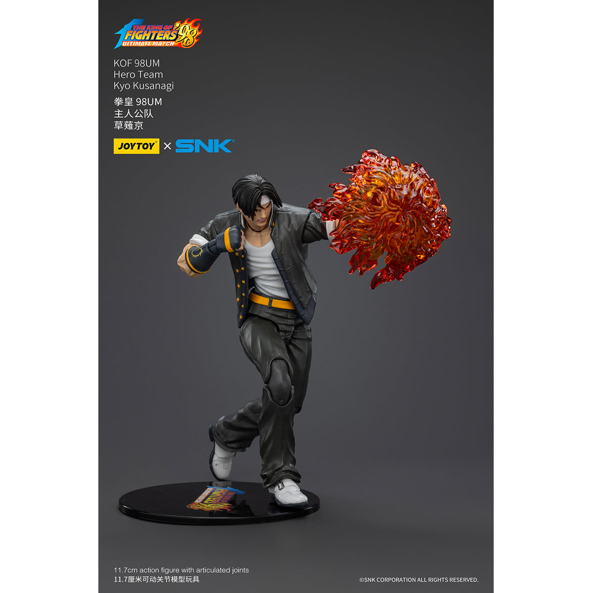 (Only Shipped to the US) JOYTOY SNK 1/18 KOF 98UM Hero Team Kyo Kusanagi JT01420 Action Figures Game Character