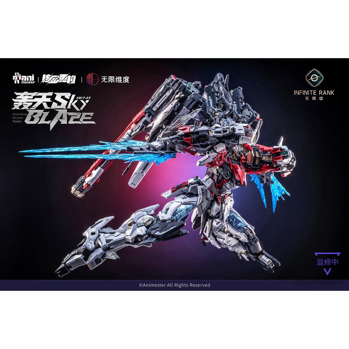 Animester Plastic Model Kits: God of East: Unit 03: Sky Blaze, Collectible Action Figures