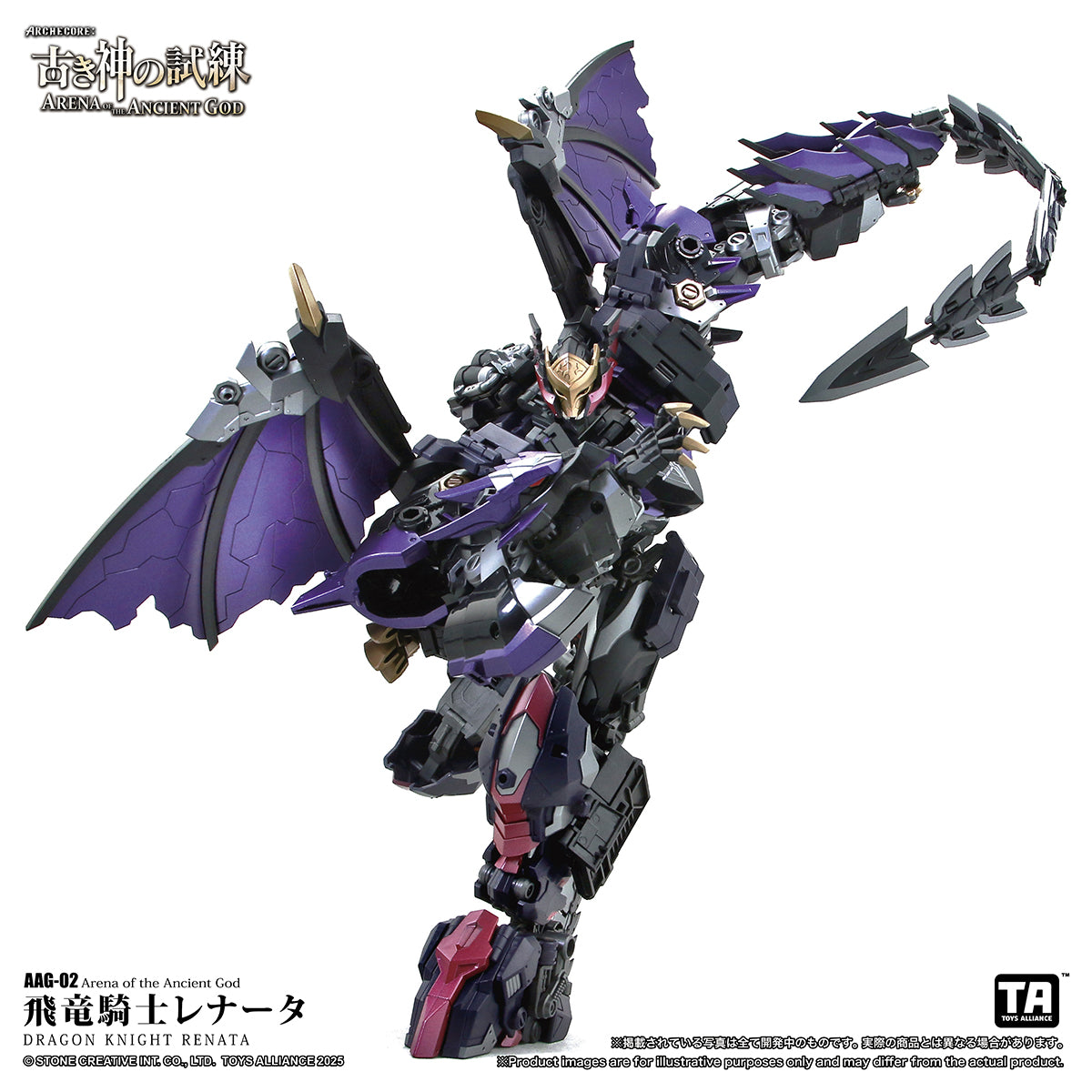 TOYS ALLIANCE Arena of the Ancient God Series AAG-01 Thunder Knight Ki