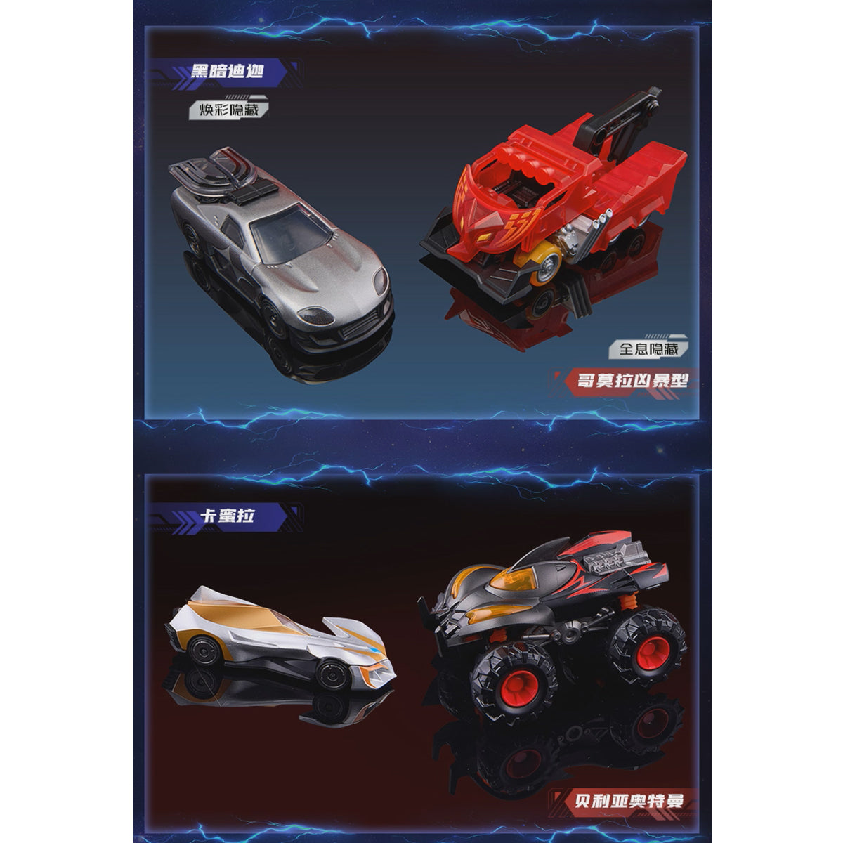 Blokees 75605 Ultraman Wheels C01 Blind Box Figure