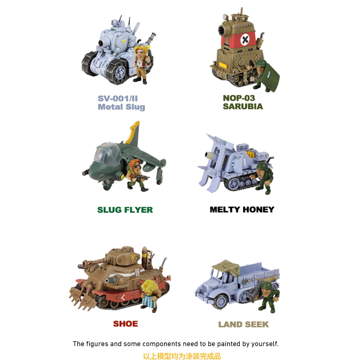 Xinshi Model Metal Slug X 6‑Piece Set Assembly Model Kits