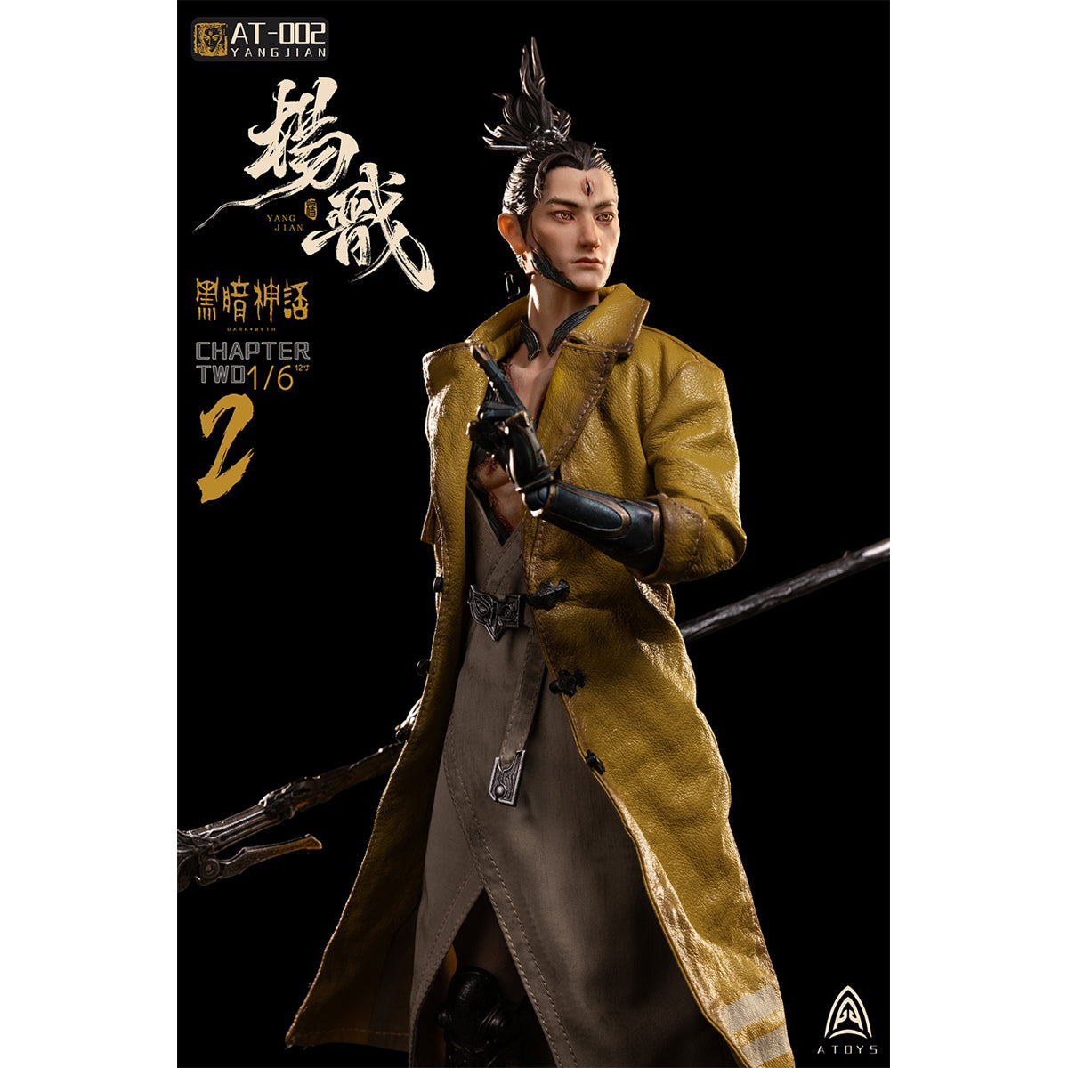 A-Toys 1/6 The Dark Myth: Yang Jian Action Figures