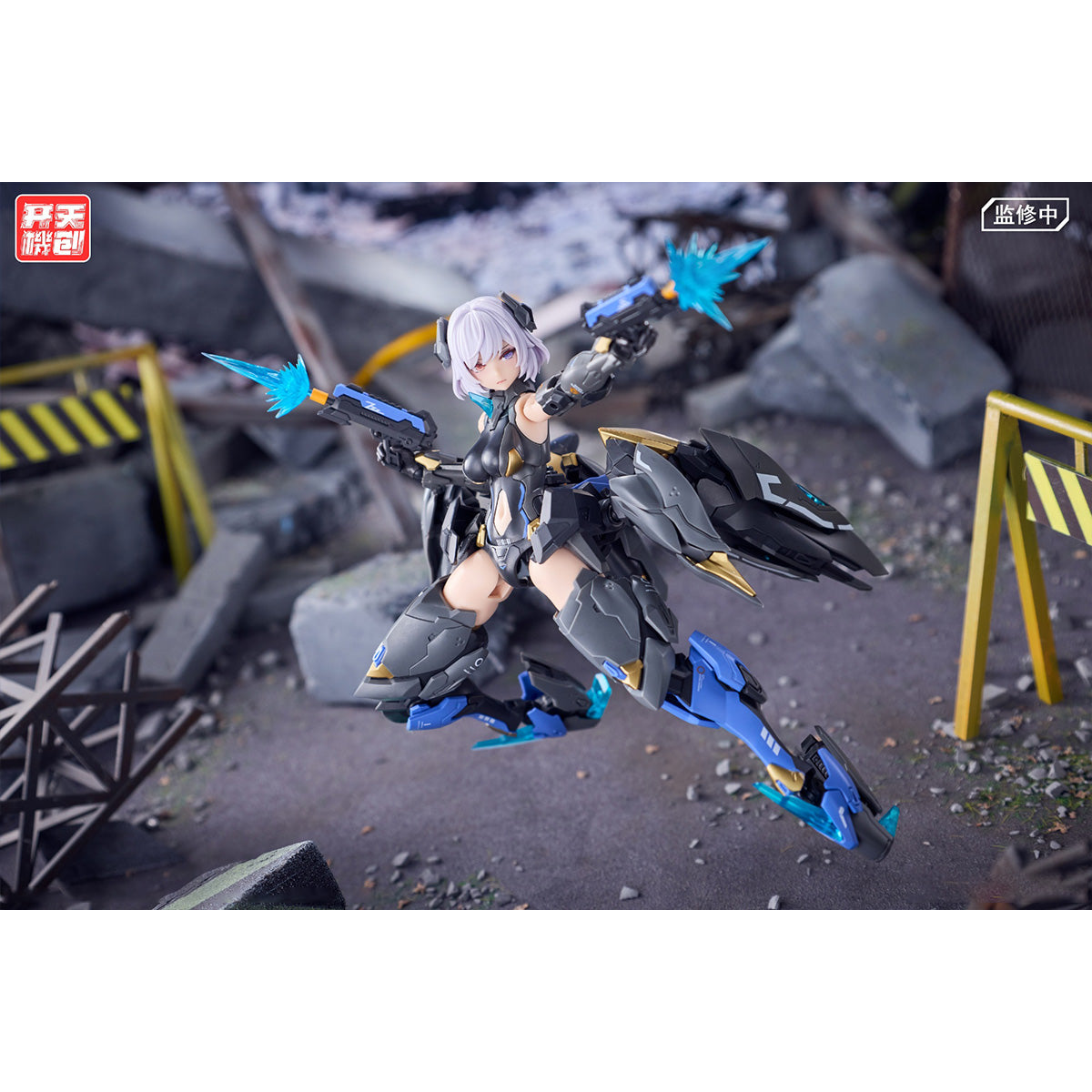 Kaitian Jichuang Black Swan Elysia 1/12 Mecha Girl Model Kit