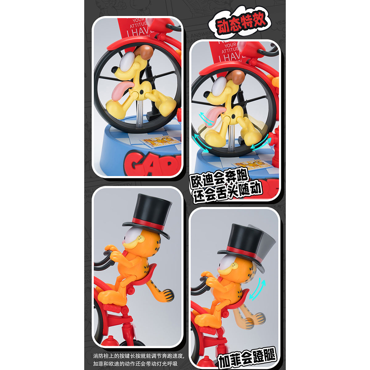SOSKILL Ultra Egg Garfield: A Penny-Farthing Journey SSKGARFILED01 Articulated Height 20cm Easy-Assembly Model Kits