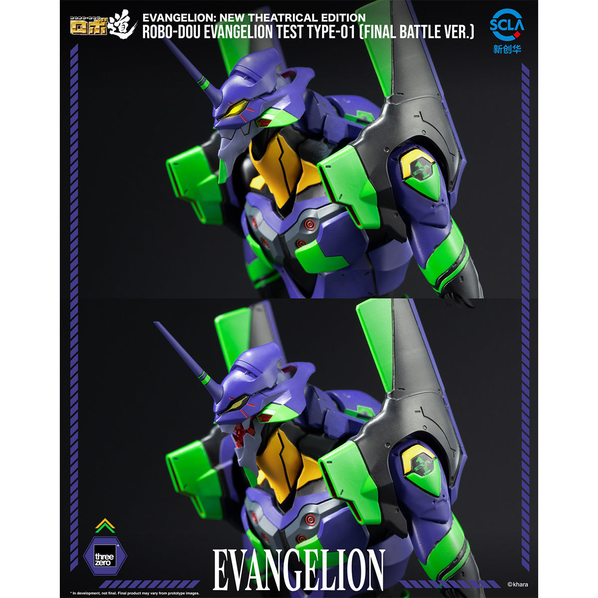 Threezero Evangelion: New Theatrical Edition Evangelion Test Type-01 Final Battle Ver. Action Figure