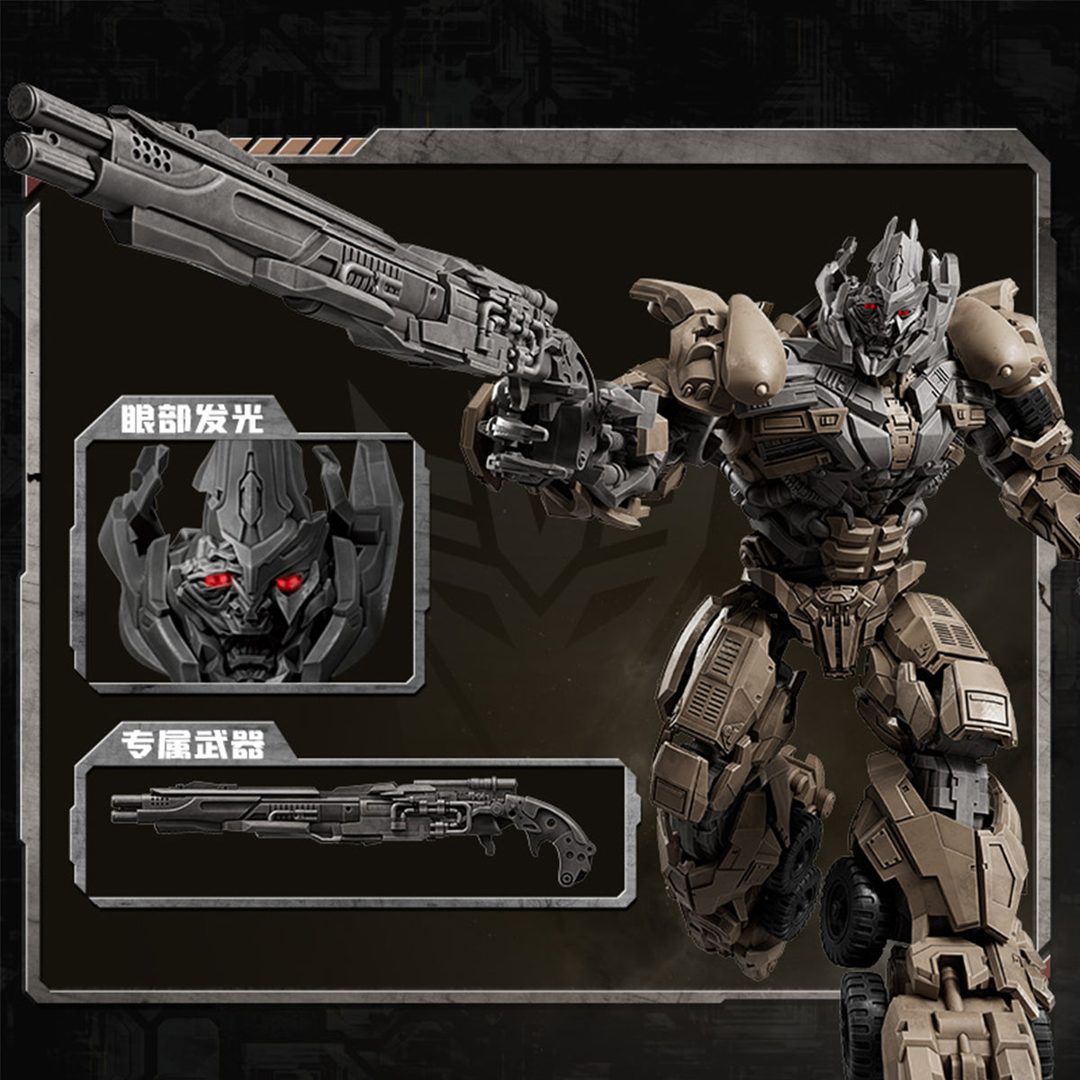 (Only Shipped to the US) Blokees Transformers 3 Champion Class Megatron 71422 Assembly Model Kits