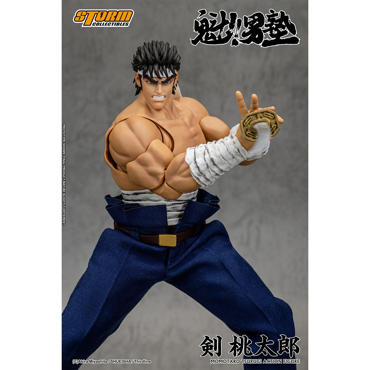 Storm Collectibles, MOMOTARO TSURUGI - SAKIGAKE OHTOKOJUKU, Action Figures