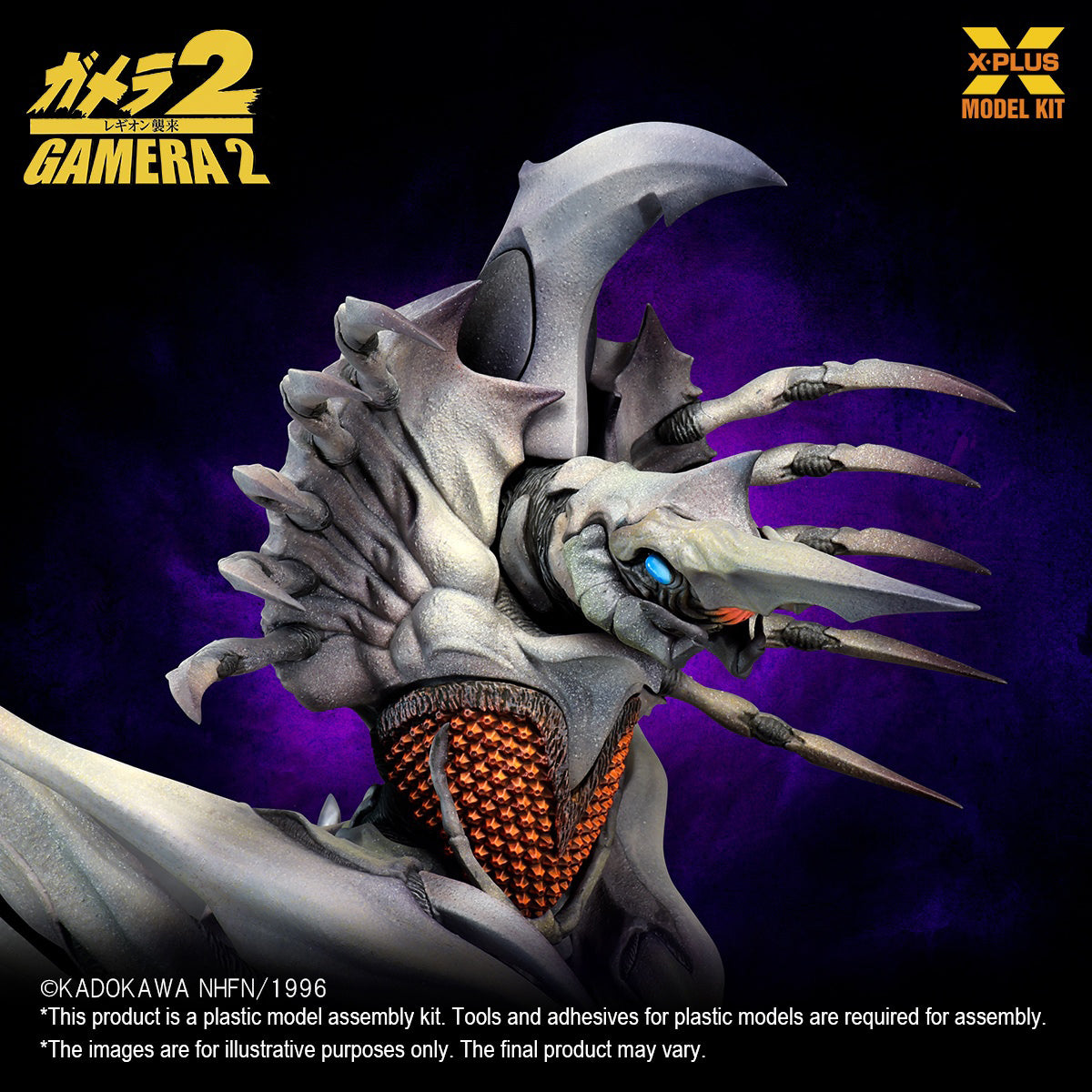 X-PLUS, Legion White Mold, 1/700 Scale Model Kits Assembly
