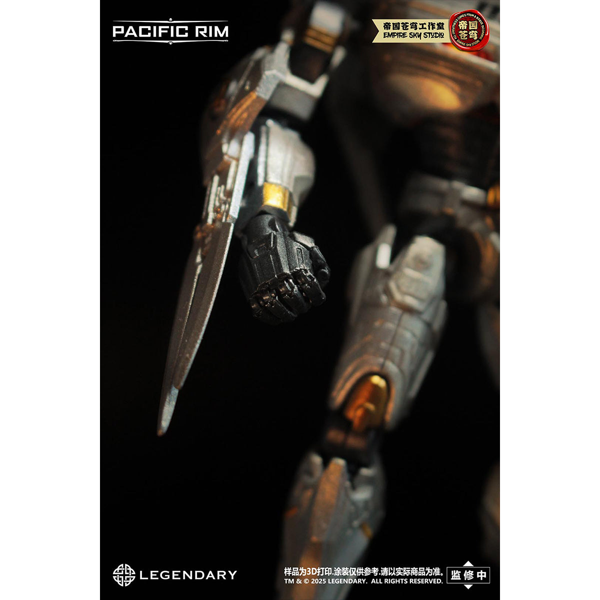 Empire Sky Pacific Rim 13 cm Model Kits | Four-Jaeger Set or Individual Kits