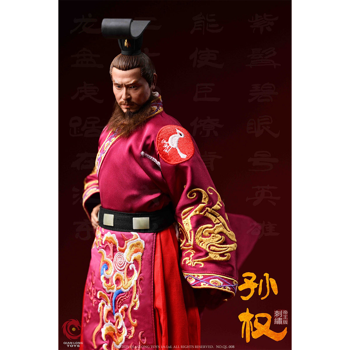 QIANLONG TOYS NO.QL-009 Emperor Wudadi Sunquan (Zhongmou) 1/6 Scale Action Figure