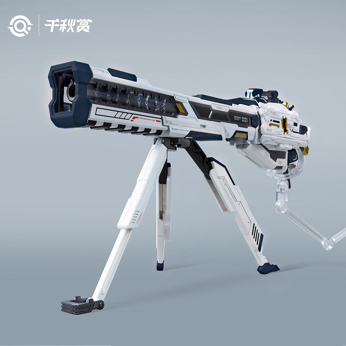 Qianqiu Shang Heavy-Duty Explosive Railgun Accessory Pack Assembly Model 2.0 Optimized Version