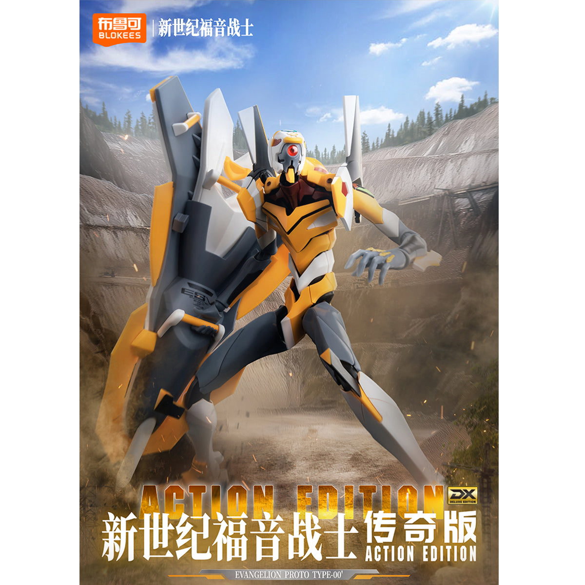 Blokees Legendary Edition Neon Genesis Evangelion Unit-00 (Revised) Deluxe Edition Assembly Model Kits