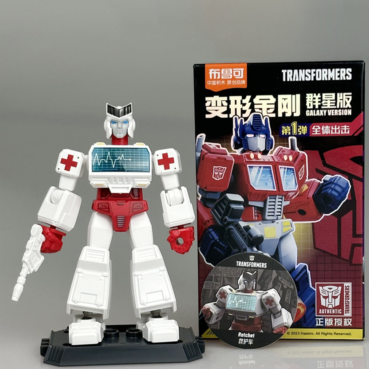 Figuras de la caja sorpresa Blokees Transformers Galaxy Version EP1 Roll Out 71100