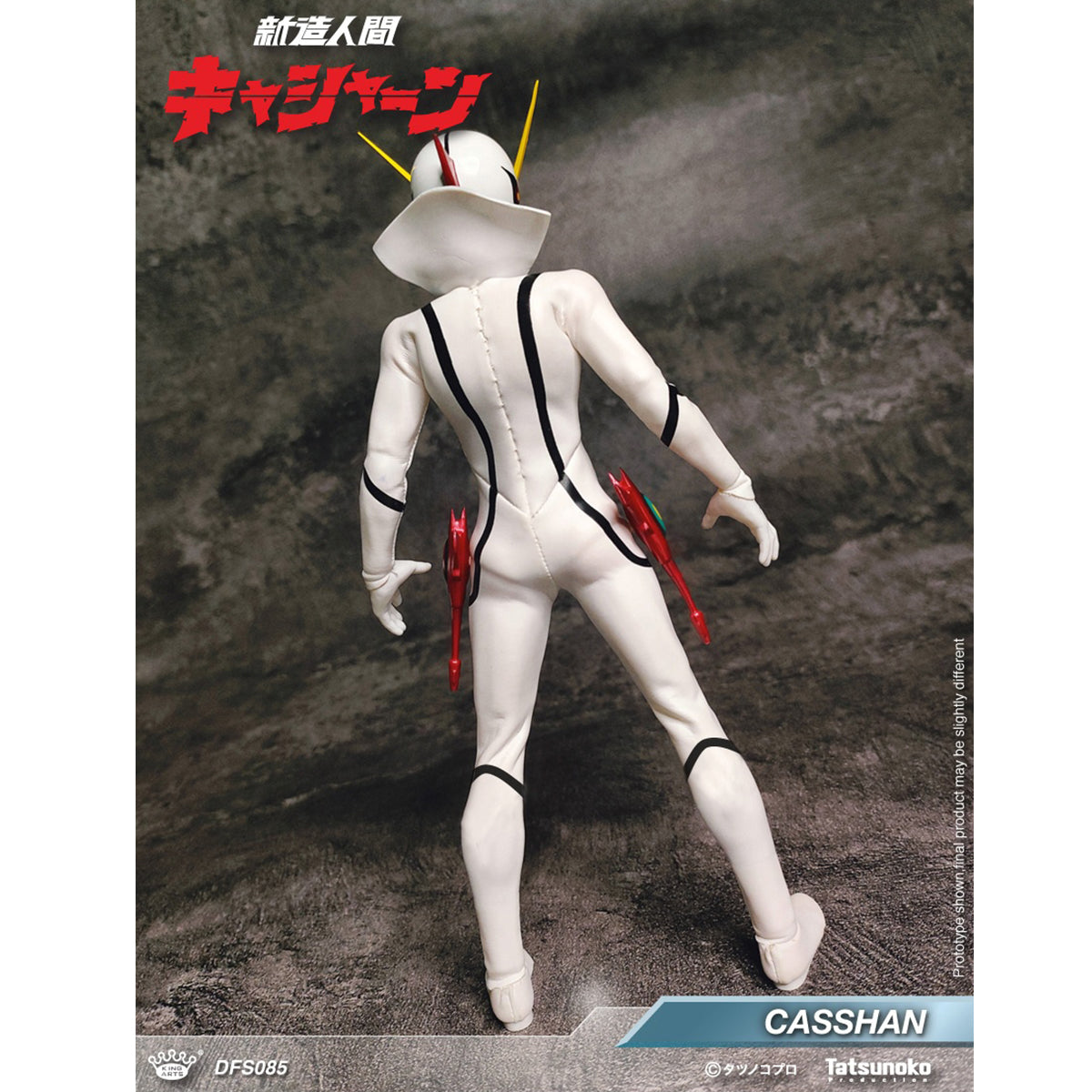 King Arts Neo-Human Casshern DFS085 Height 22cm Action Figure